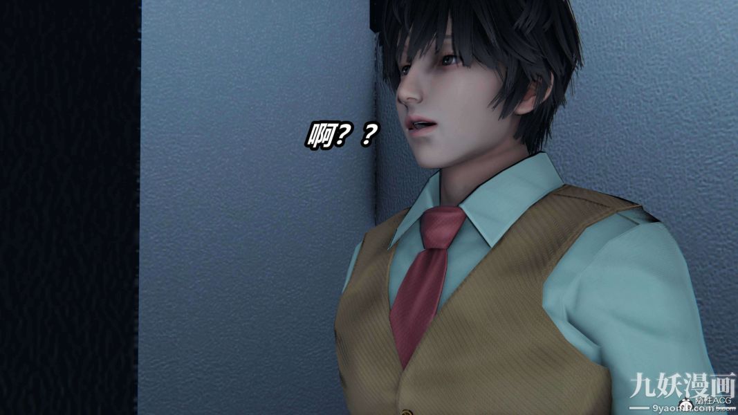 [3D]逆轉第二季[完整版]第16章【第03话】