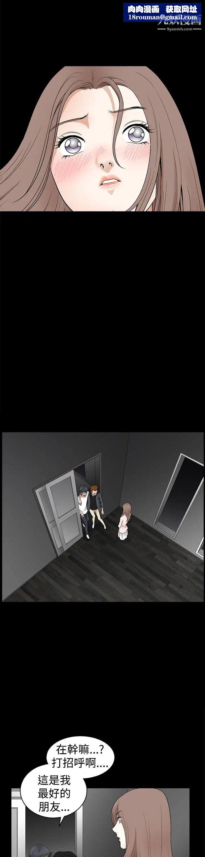 诱惑第2季第26话