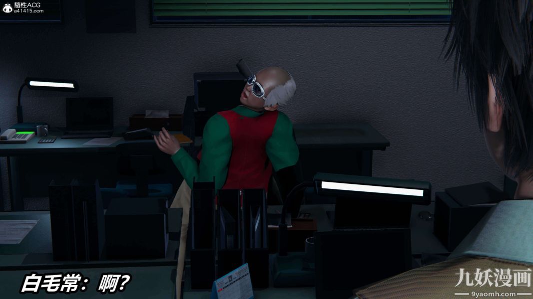 [3D]逆转第二季[完整版]第16章【第03话】