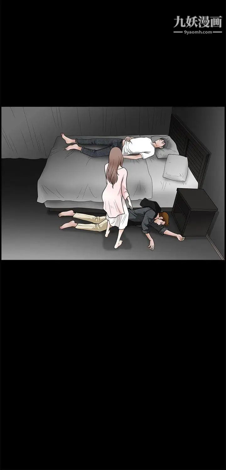 诱惑第2季第26话