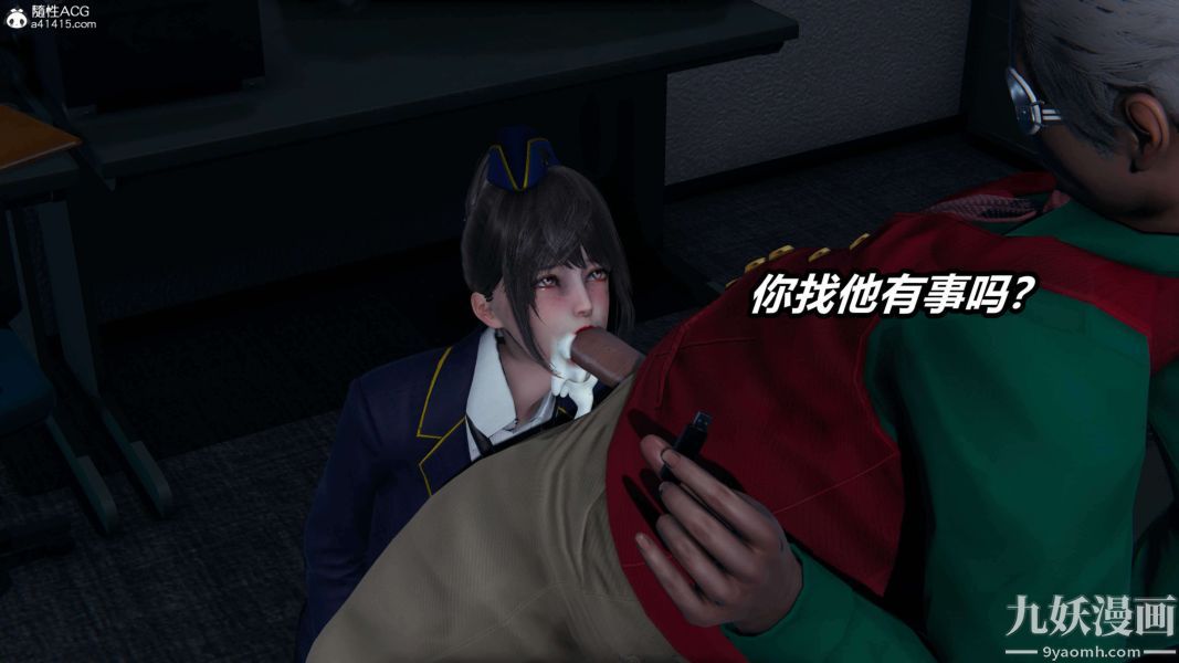 [3D]逆轉第二季[完整版]第16章【第03话】