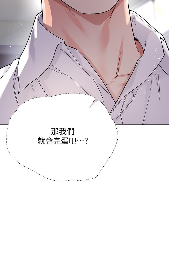大嫂的裙子第11话-今天开始,妳是我的女人…!