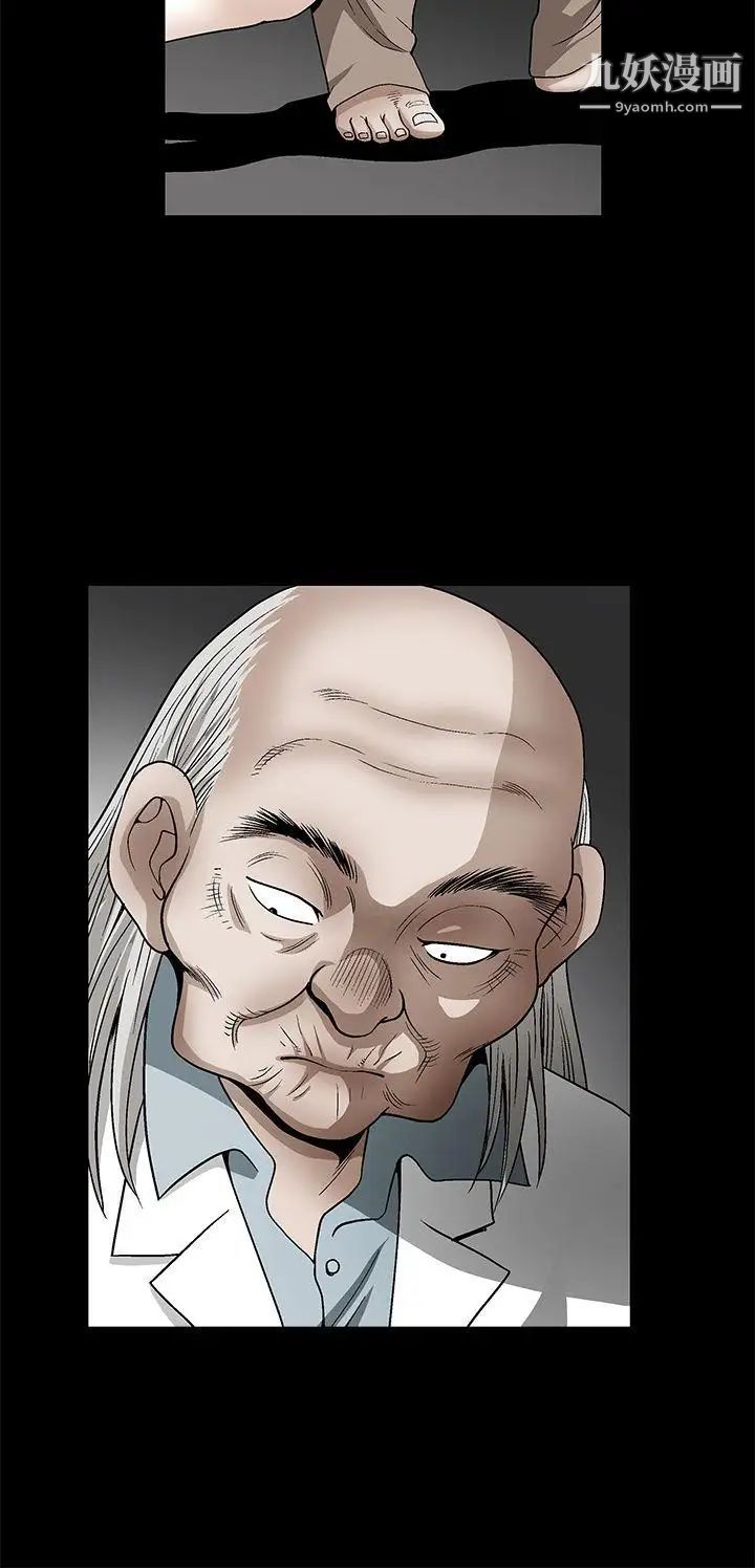 诱惑第2季第26话