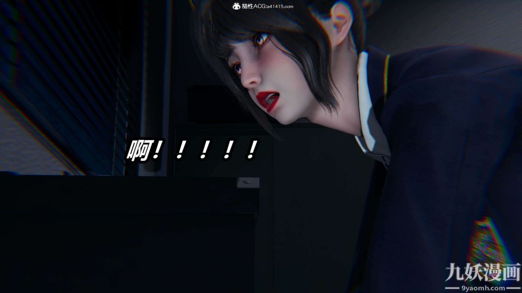 [3D]逆转第二季[完整版]第16章【第04话】