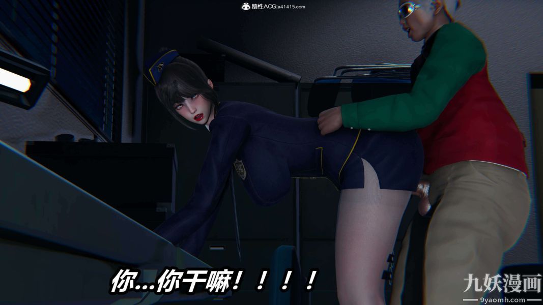 [3D]逆转第二季[完整版]第16章【第04话】