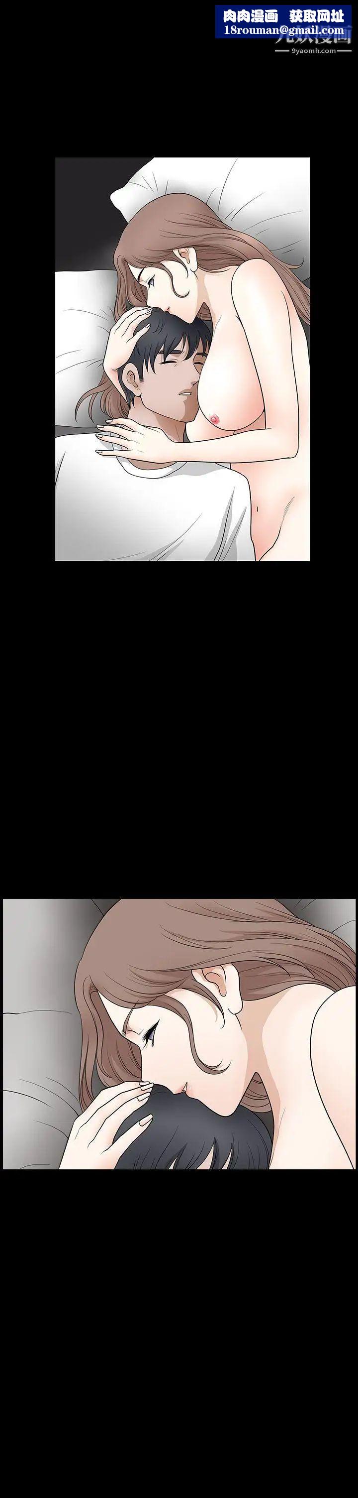 诱惑第2季第27话