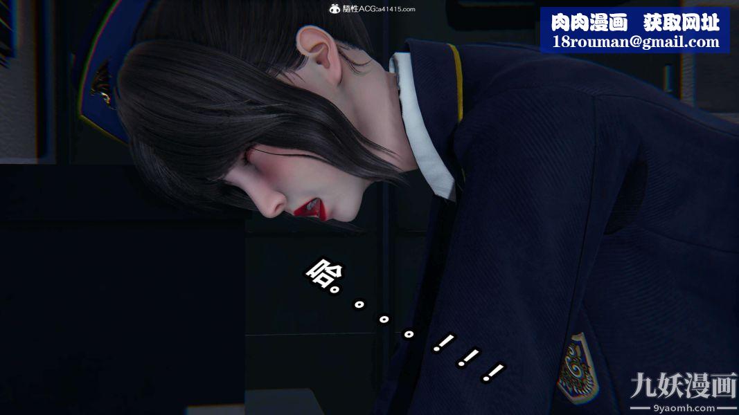 [3D]逆转第二季[完整版]第16章【第04话】