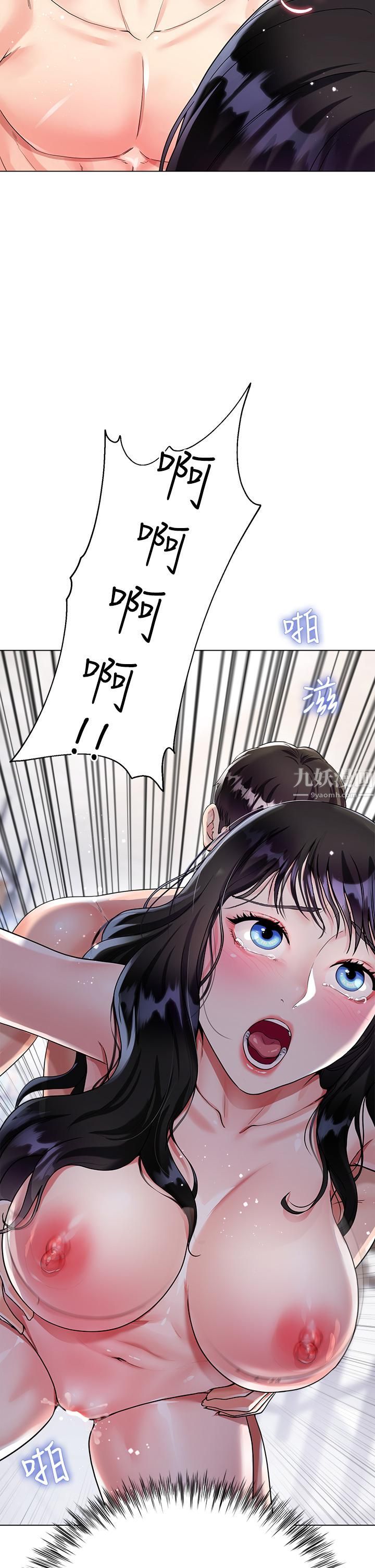 大嫂的裙子第11話-今天開始，妳是我的女人…!