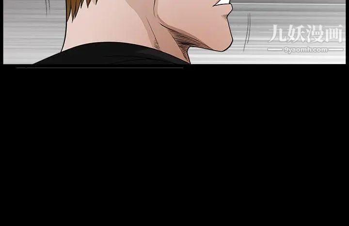 诱惑第2季第27话