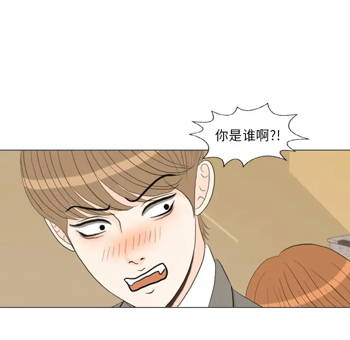 手中的世界第38话