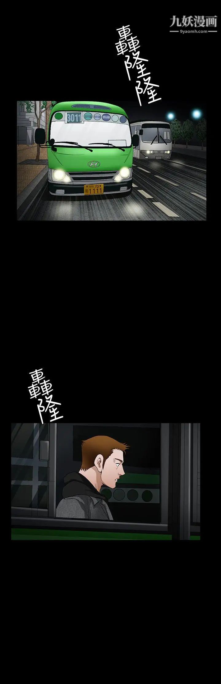 诱惑第2季第28话