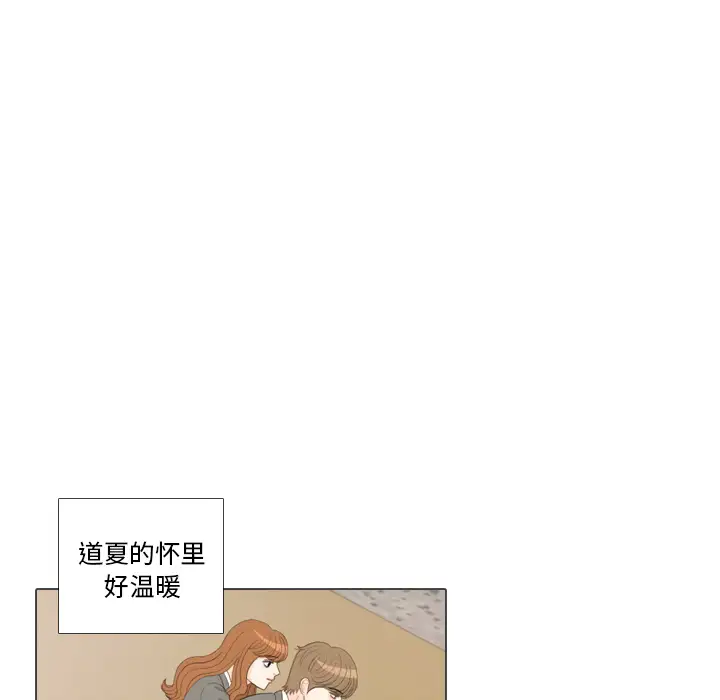 手中的世界第38话