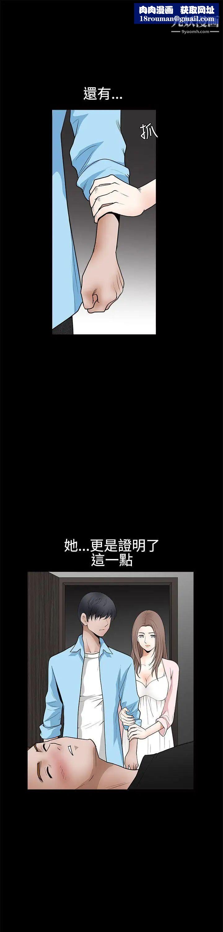 诱惑第2季第28话