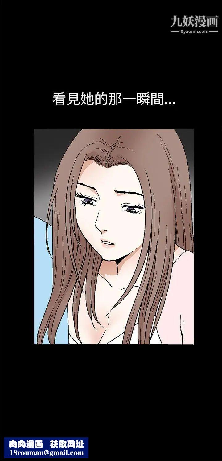 诱惑第2季第28话