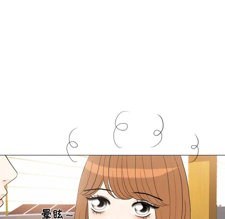 手中的世界第38话