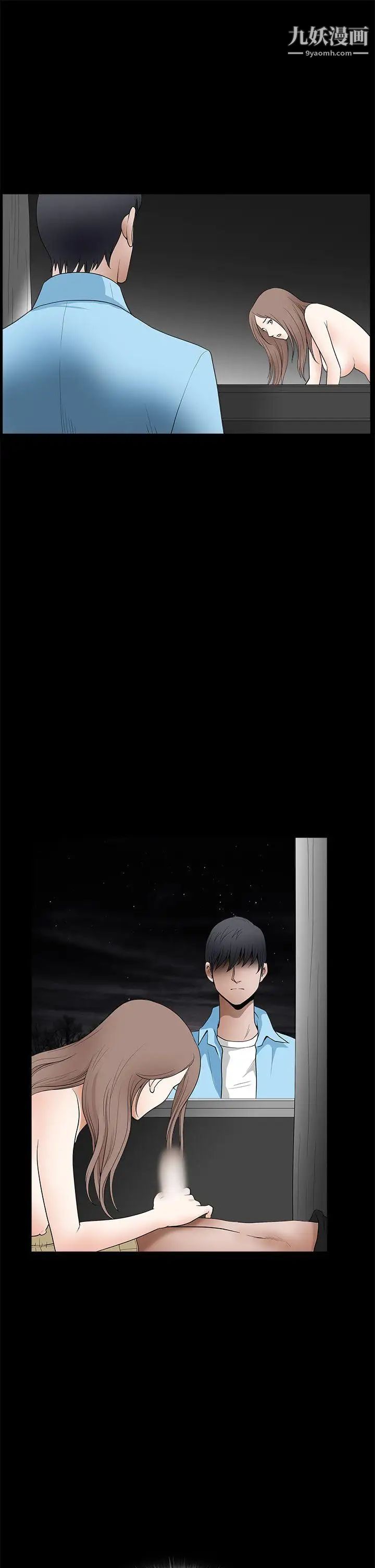 誘惑第2季第28話