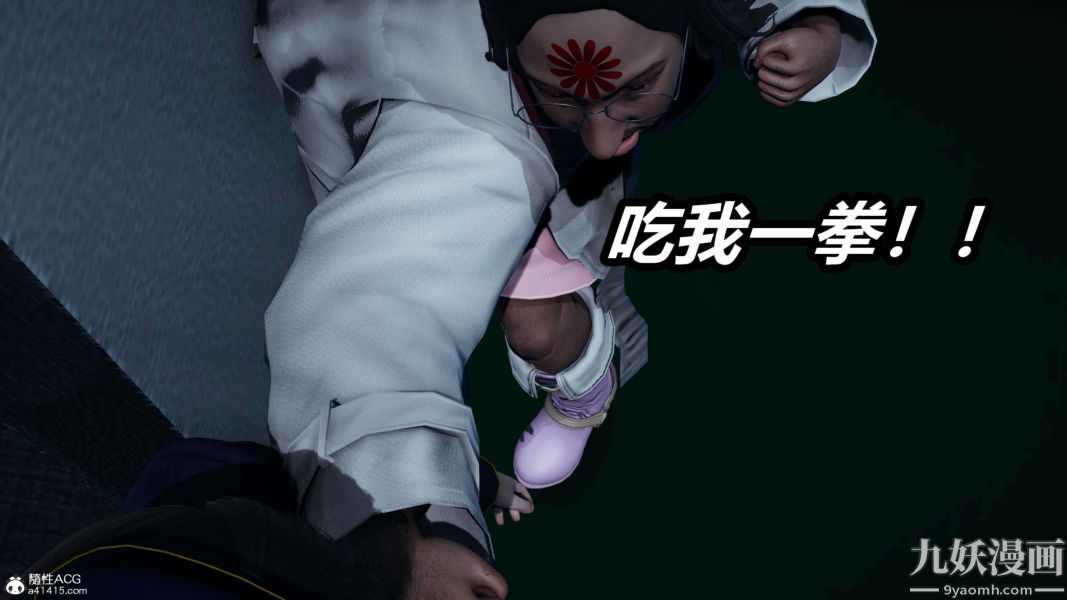 [3D]逆转第二季[完整版]第16章【第05话】