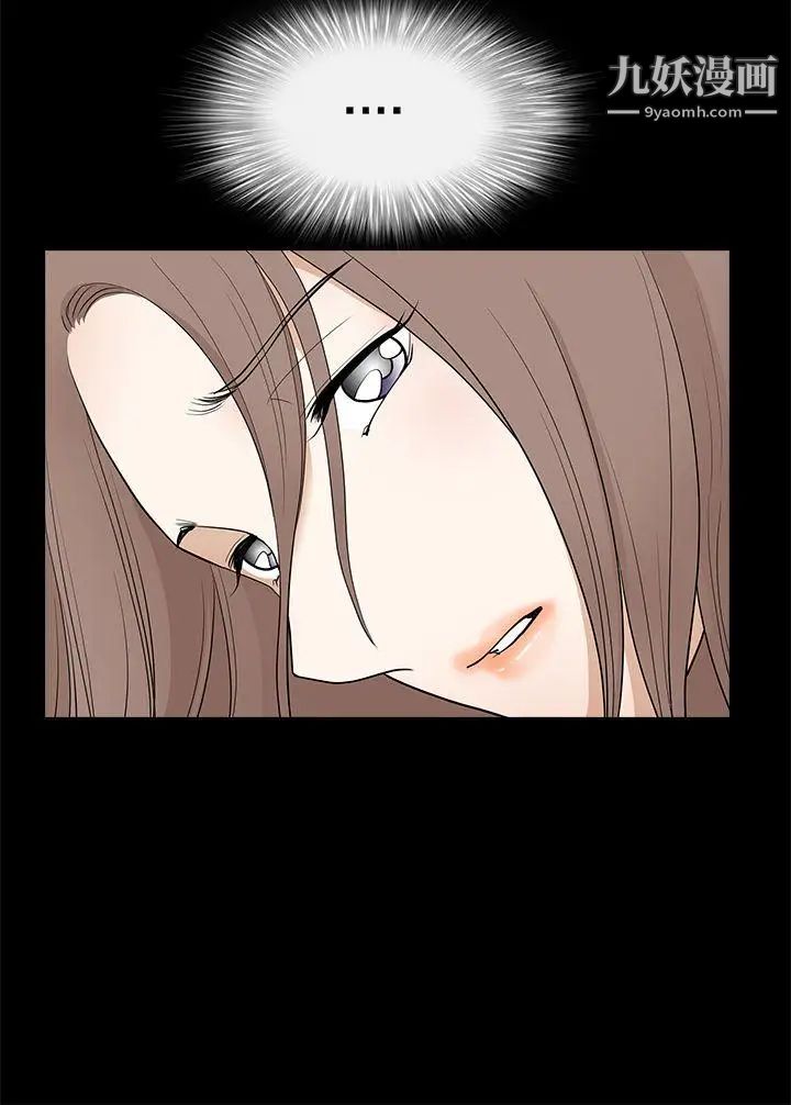 诱惑第2季第28话