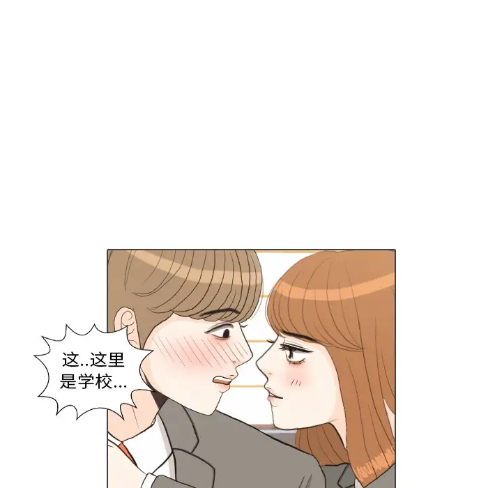 手中的世界第38话