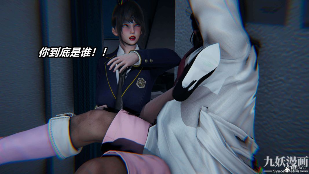 [3D]逆转第二季[完整版]第16章【第05话】