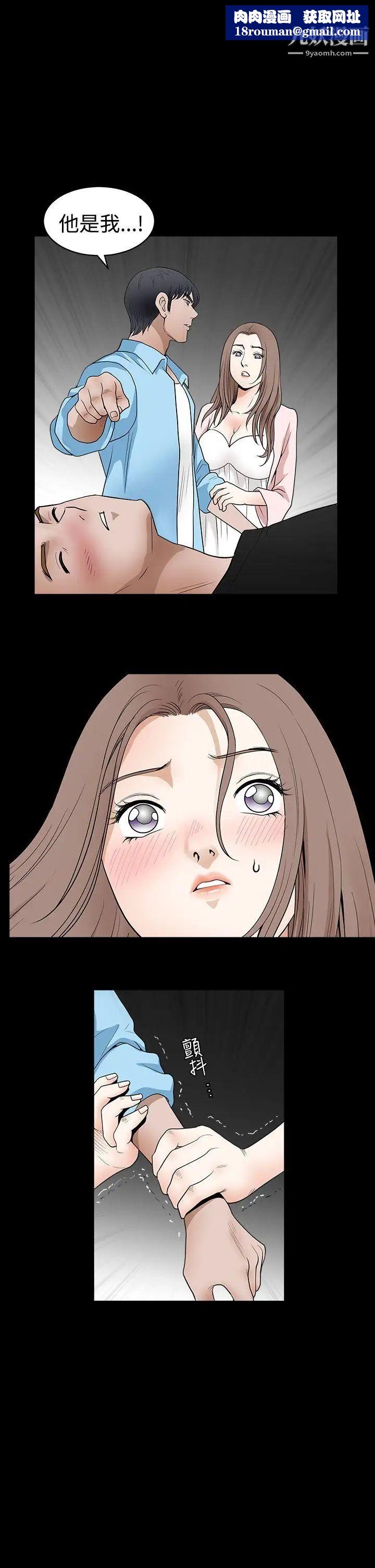 诱惑第2季第29话