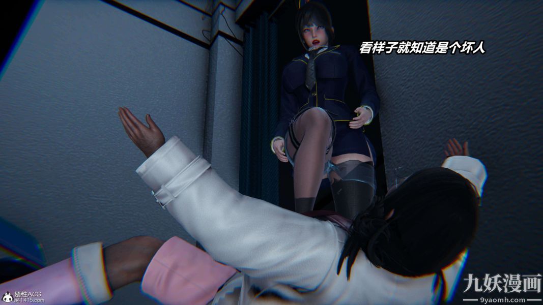 [3D]逆转第二季[完整版]第16章【第05话】