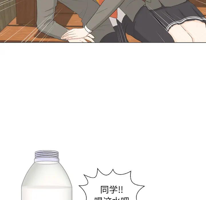 手中的世界第38话