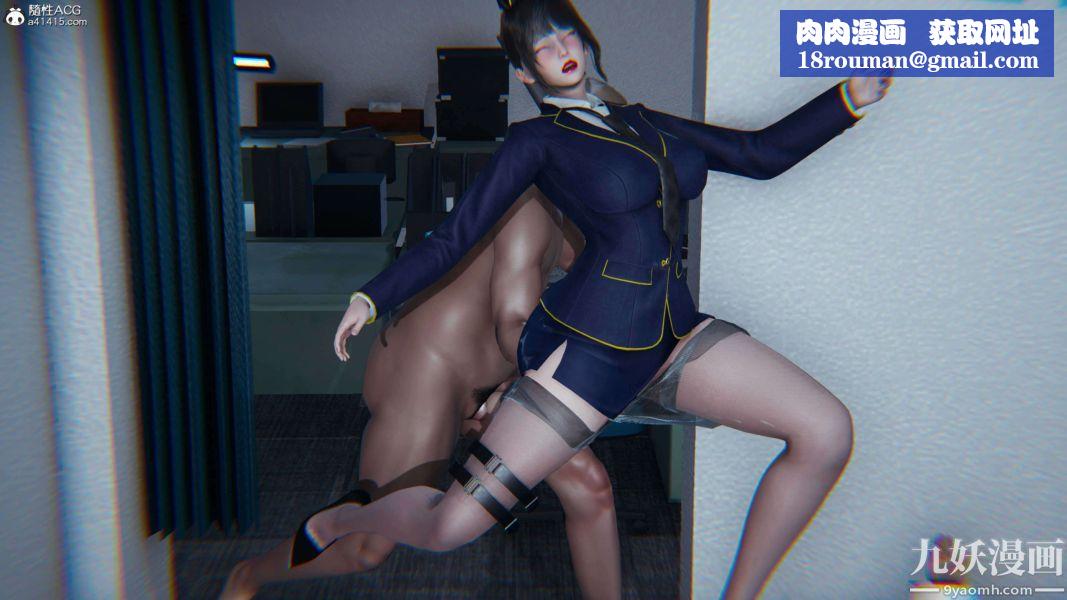 [3D]逆转第二季[完整版]第16章【第06话】