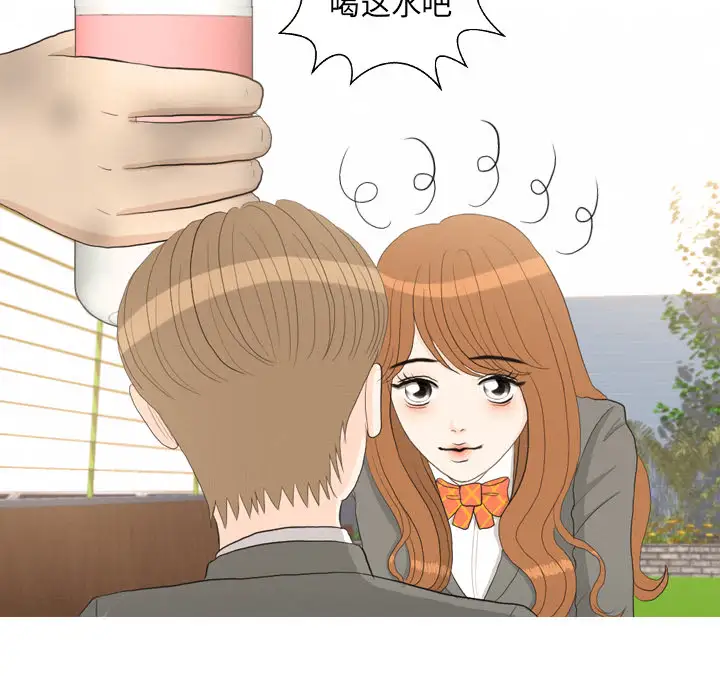 手中的世界第38话