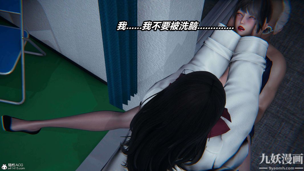 [3D]逆转第二季[完整版]第16章【第06话】