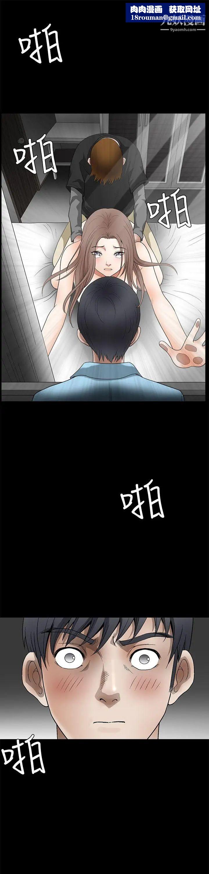 诱惑第2季第30话