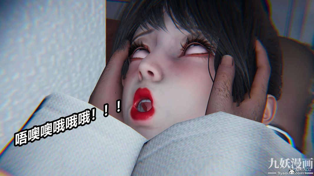 [3D]逆转第二季[完整版]第16章【第06话】