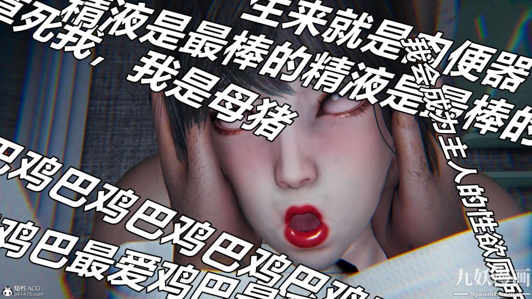 [3D]逆轉第二季[完整版]第16章【第06话】