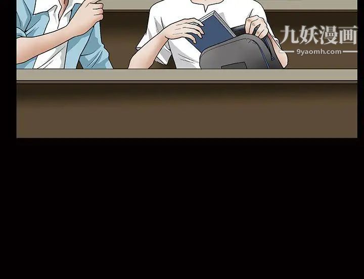 诱惑第2季第30话