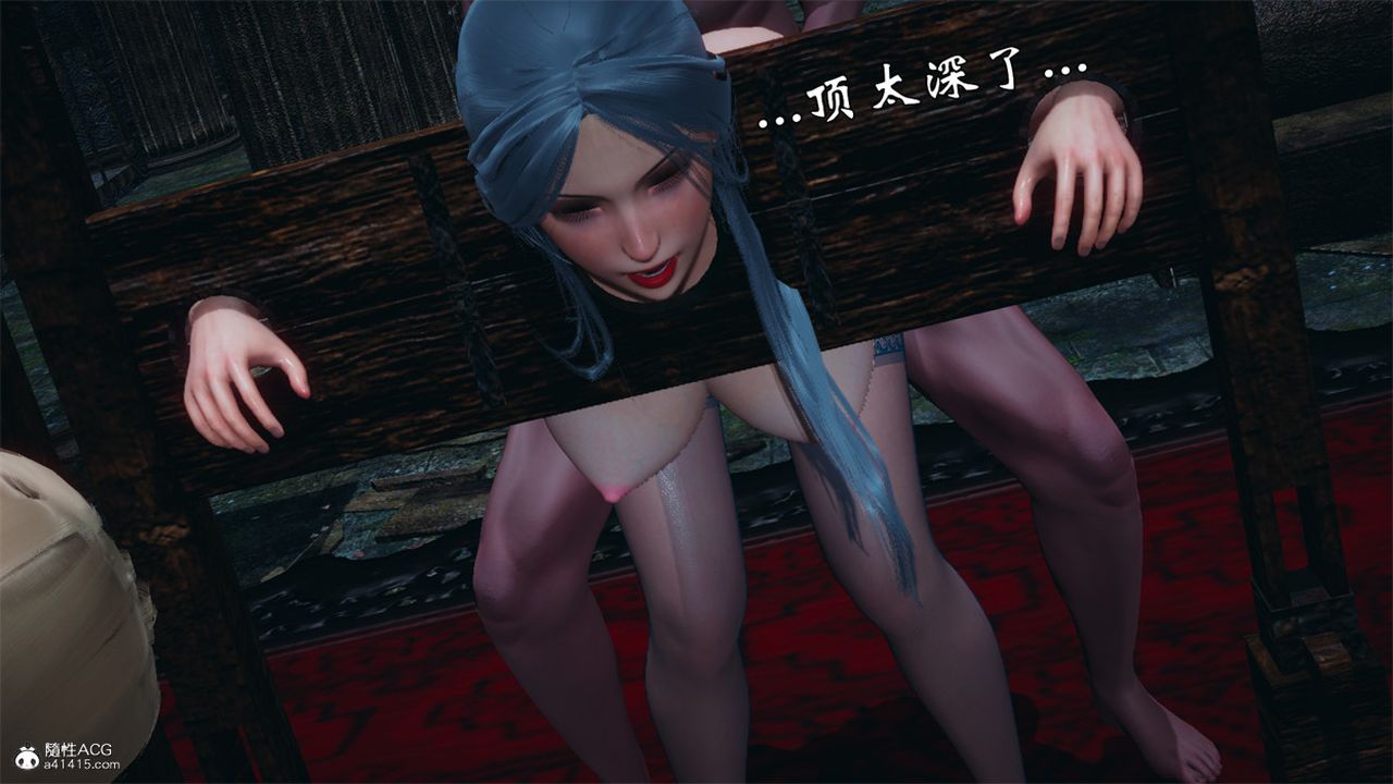 [3D]天命正传第98话