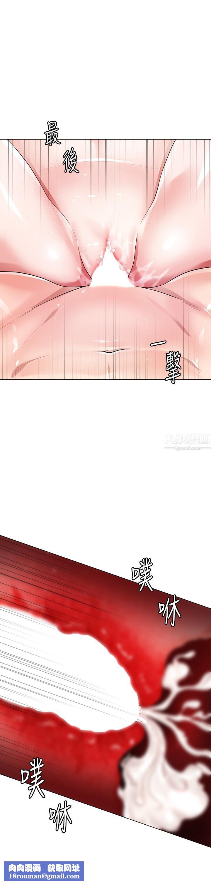 大嫂的裙子第13话-顶到子宫的感觉一级棒…!