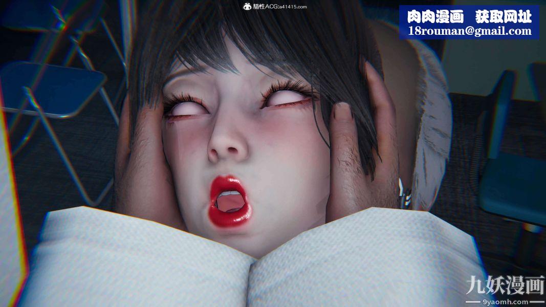 [3D]逆转第二季[完整版]第16章【第06话】