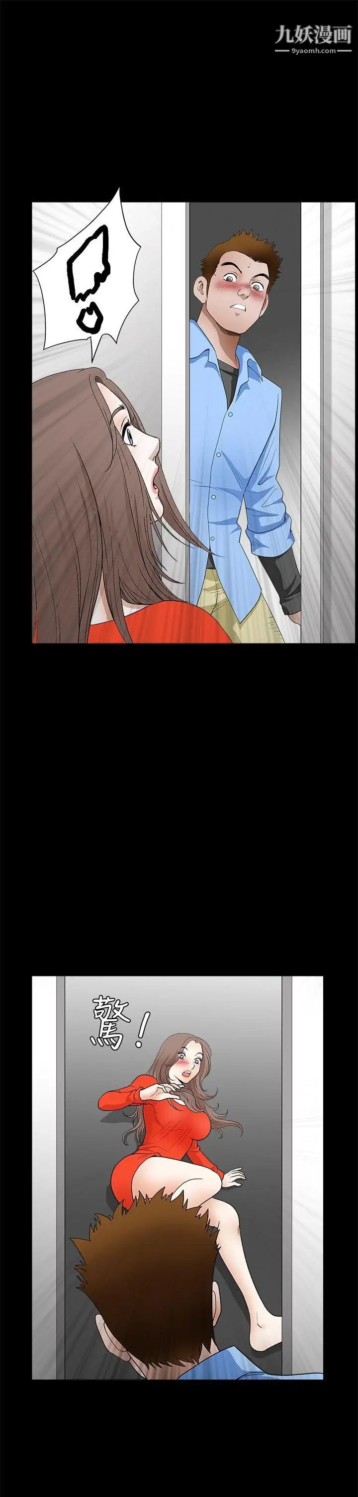 诱惑第2季第30话