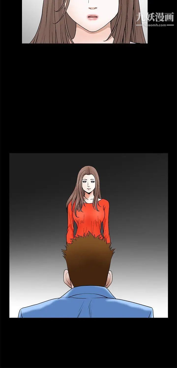 誘惑第2季第30話