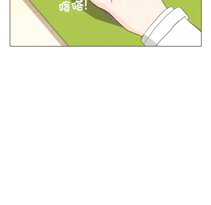 手中的世界第38话