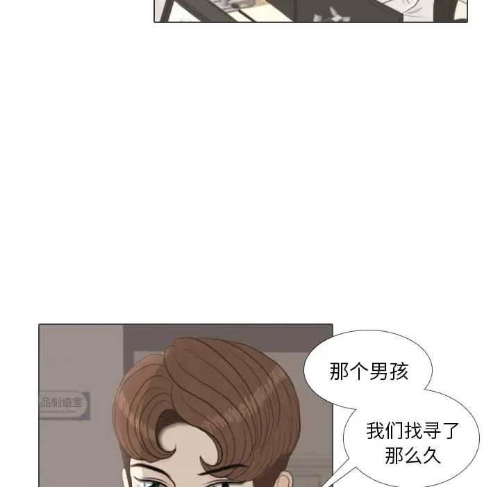 手中的世界第38话