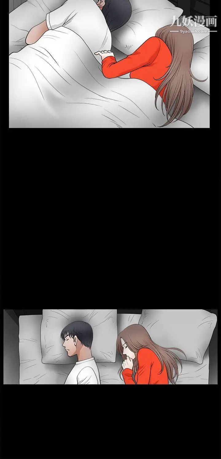 诱惑第2季第30话