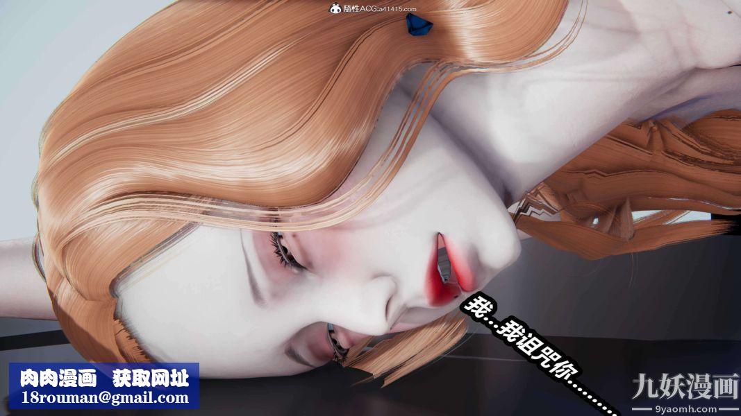 [3D]逆转第二季[完整版]第16章【第06话】