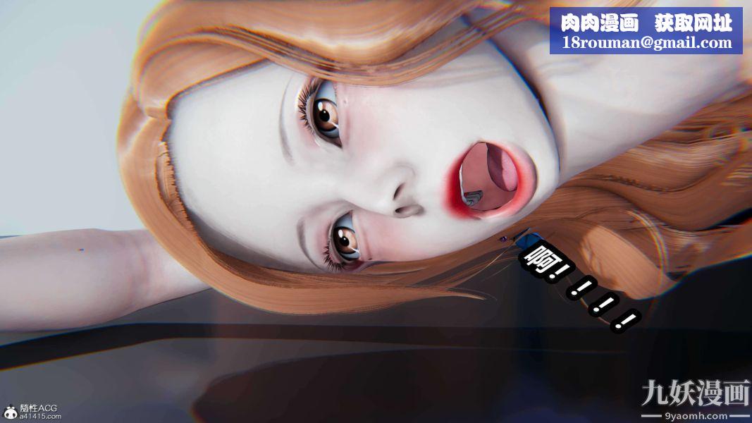 [3D]逆轉第二季[完整版]第16章【第07话】