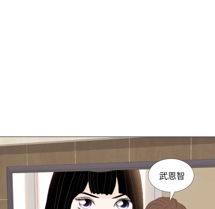 手中的世界第38话