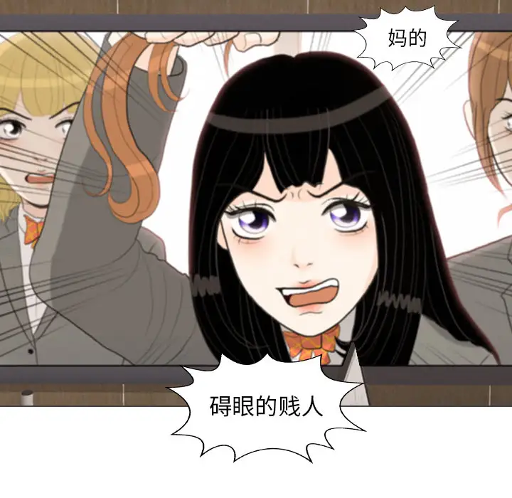 手中的世界第39话