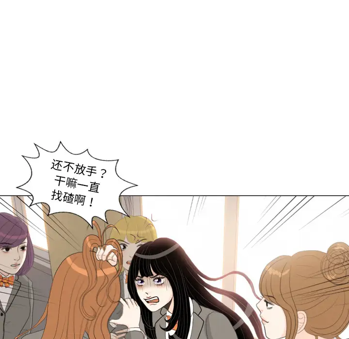 手中的世界第39话