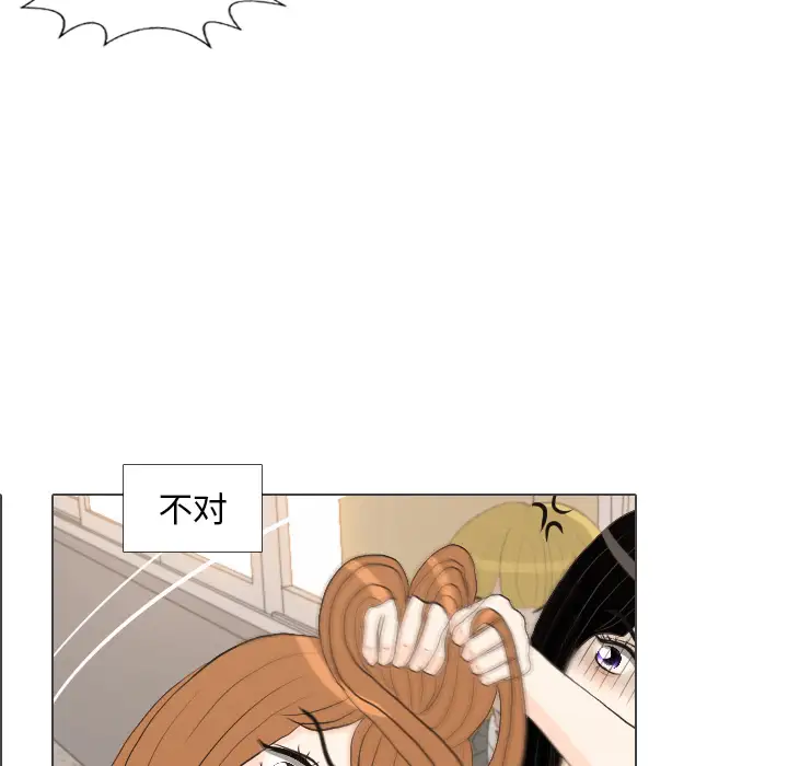 手中的世界第39话