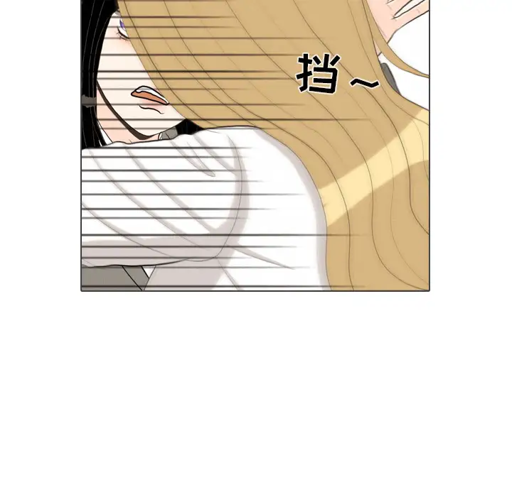 手中的世界第39话