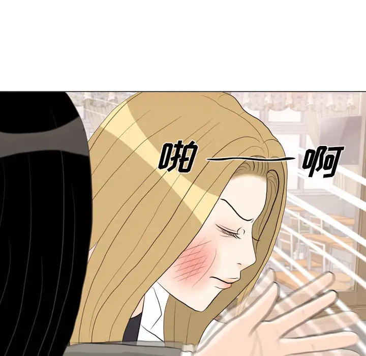 手中的世界第39话